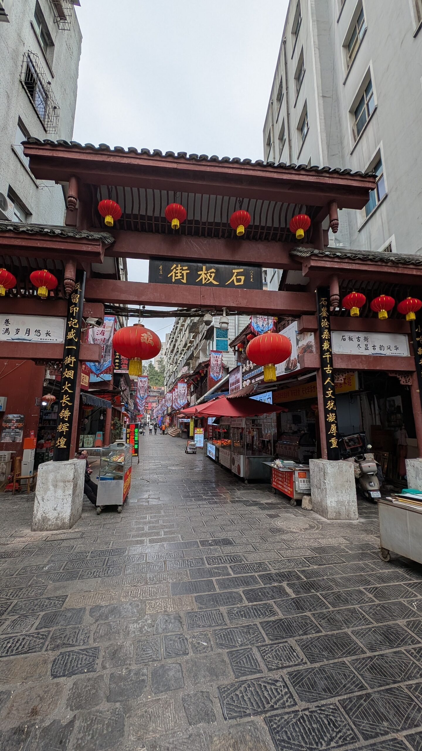 The red-lantern gateway of Shiban Alley, the old stone-paved street in downtown Duyun, Guizhou