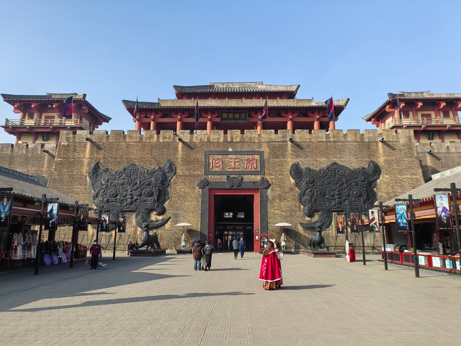 The main gate of the Palace of Emperor Qin (秦王宫) at Hengdian World Studios, Zhejiang