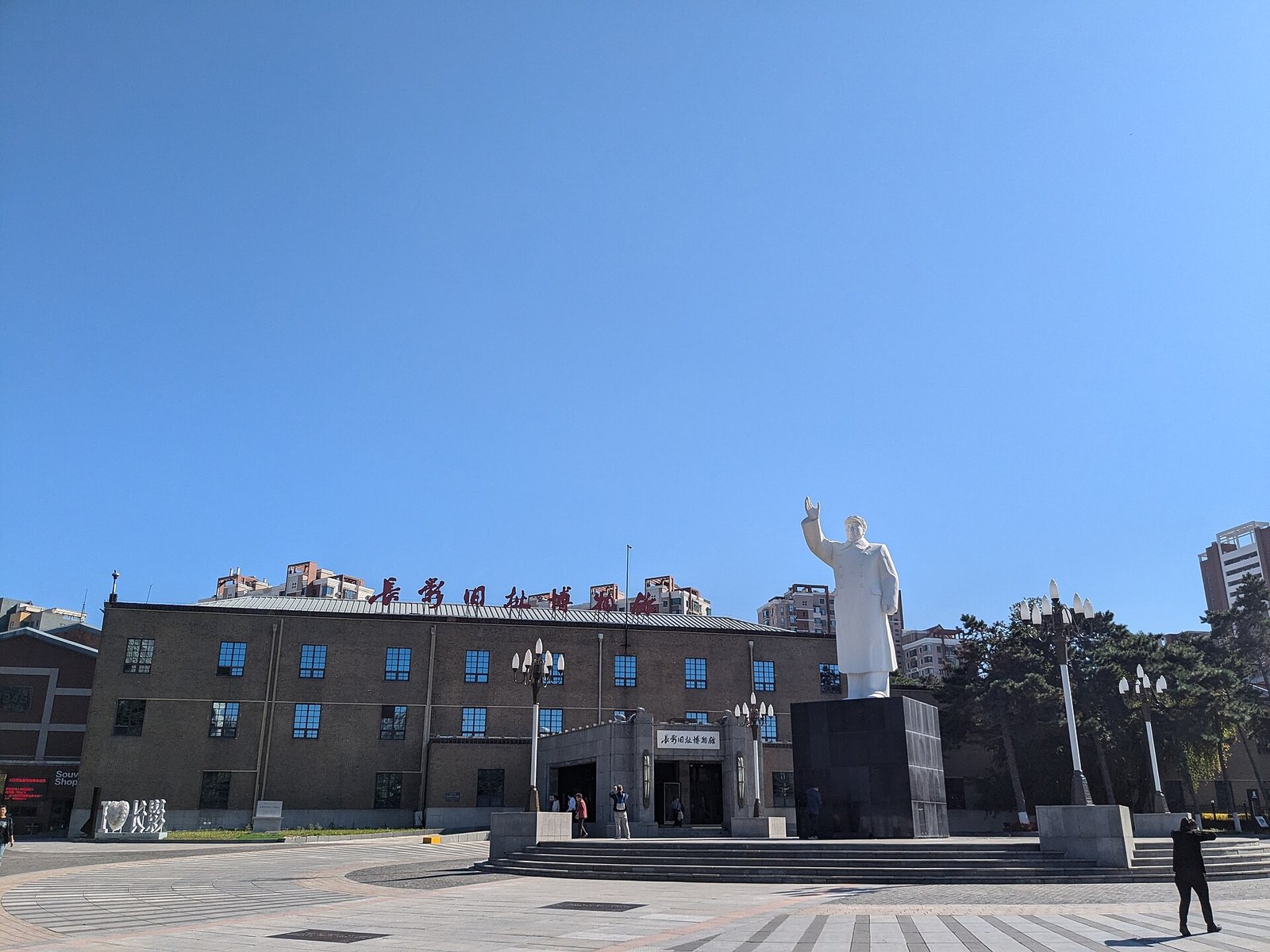 The former site museum of Changchun Film Studio, a brick building with a statue in front