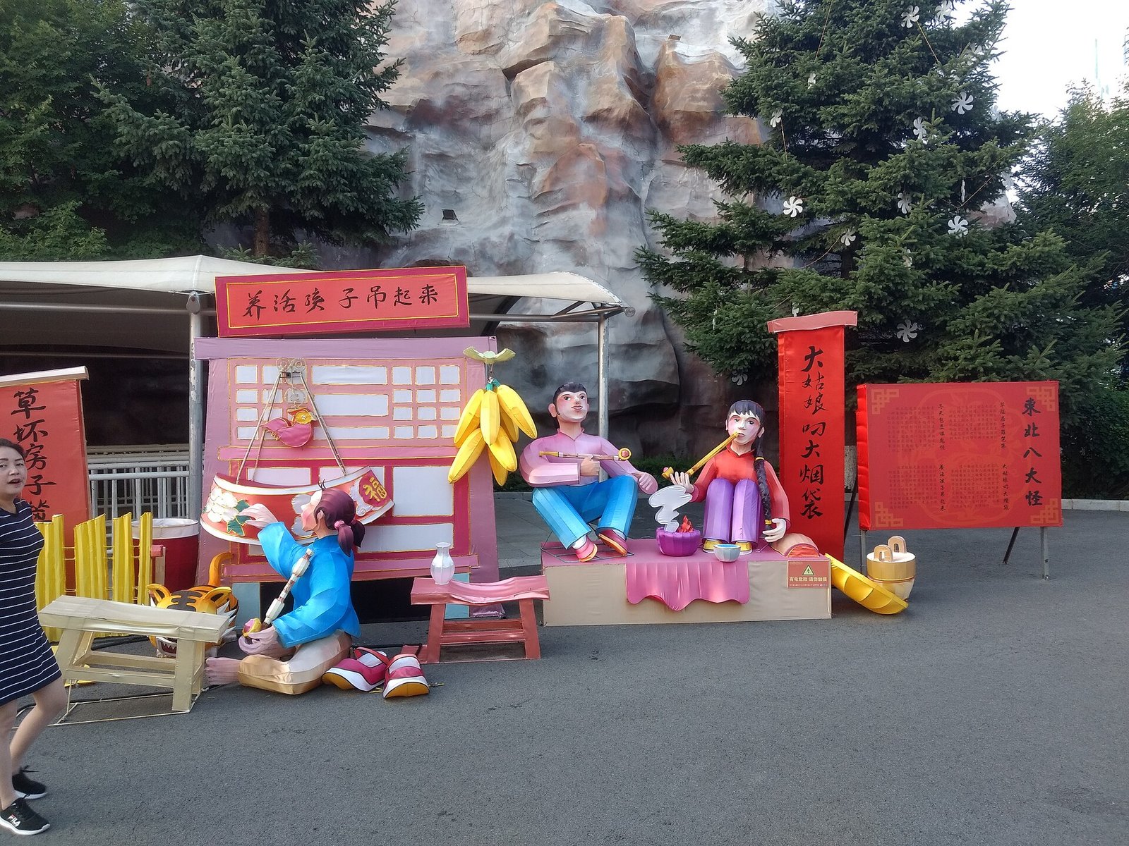 Painted folk-culture figures at Changchun Movie Wonderland, a film-themed park