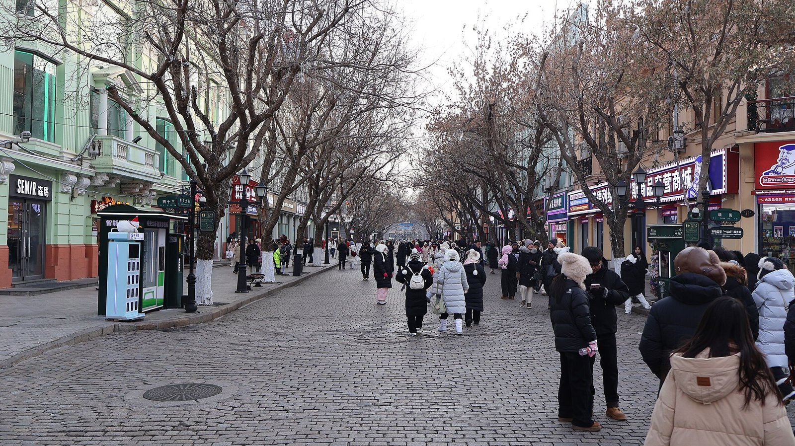Central Street in Harbin by day, a granite-paved pedestrian street lined with European facades
