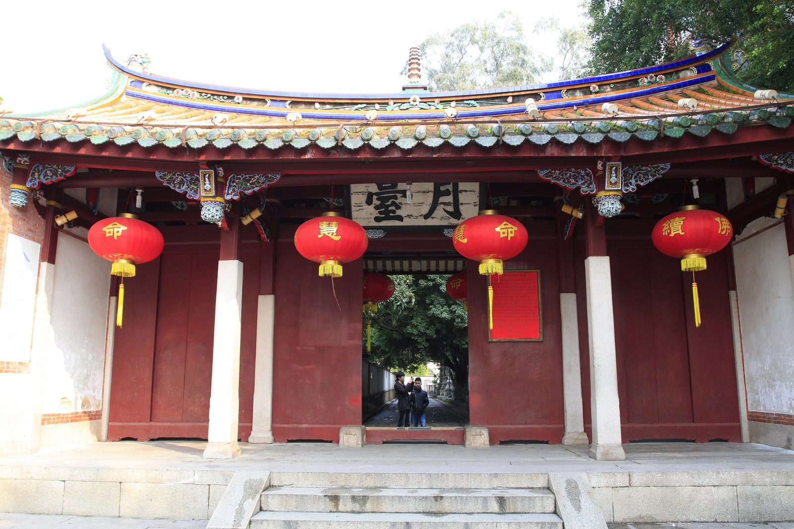 The courtyard and halls of Chengtian Temple in Quanzhou