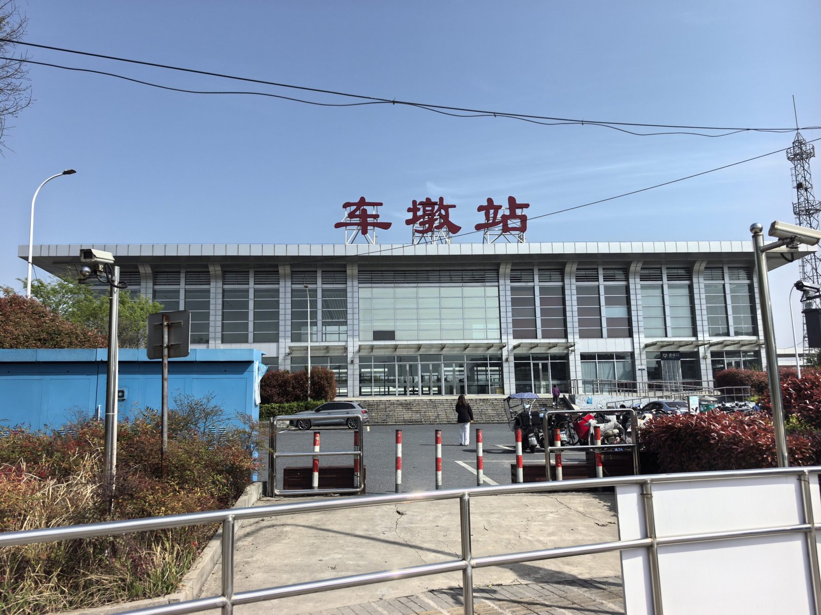 Chedun railway station in Songjiang, Shanghai, near the Chedun Film Park
