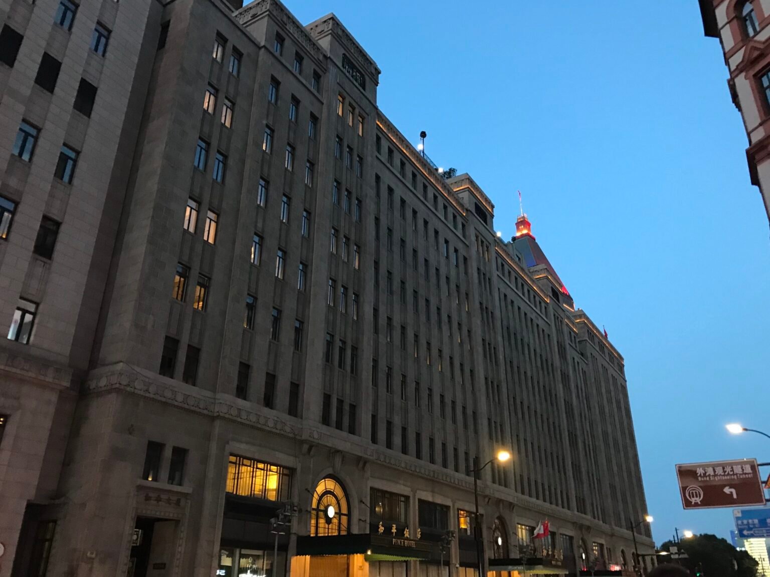 The Fairmont Peace Hotel on the Bund in Shanghai photographed at dusk