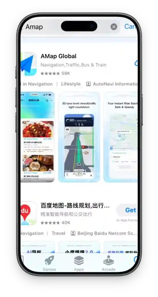 AMap Global app listing page for navigation, public transport and walking routes in China