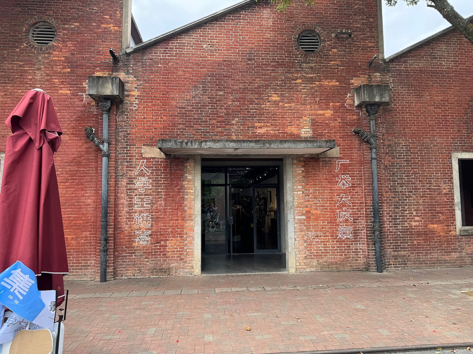 Red-brick factory buildings with tall windows at Taoxichuan in Jingdezhen, converted into workshops and galleries