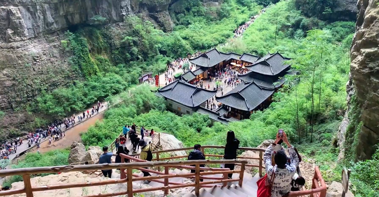 The Three Natural Bridges in the Wulong Karst, Chongqing, a UNESCO World Natural Heritage site