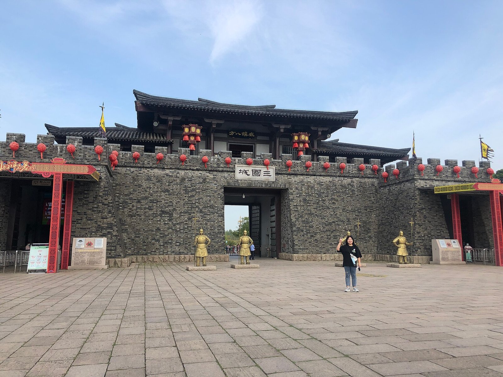 The stone gate tower of Three Kingdoms City at the Wuxi film studio base