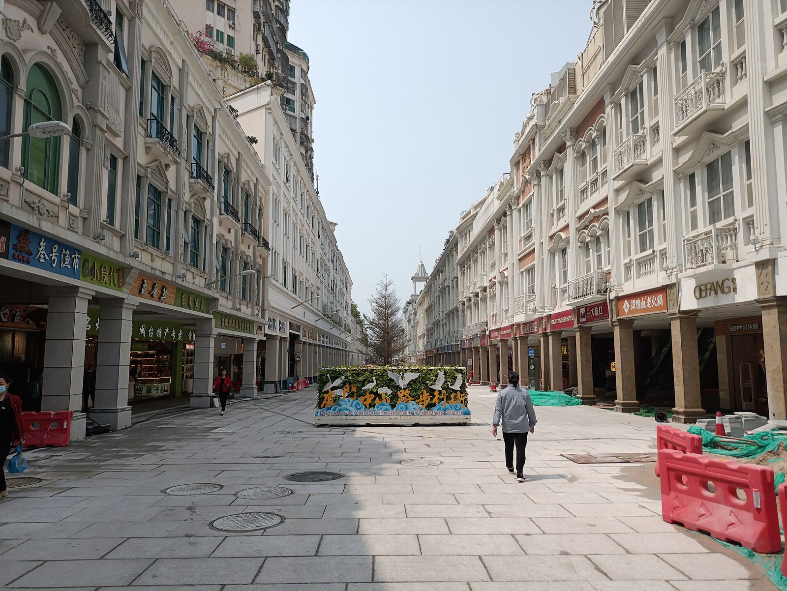 The arcaded pedestrian street of Zhongshan Road in Xiamen, with shophouses on both sides and a few pedestrians